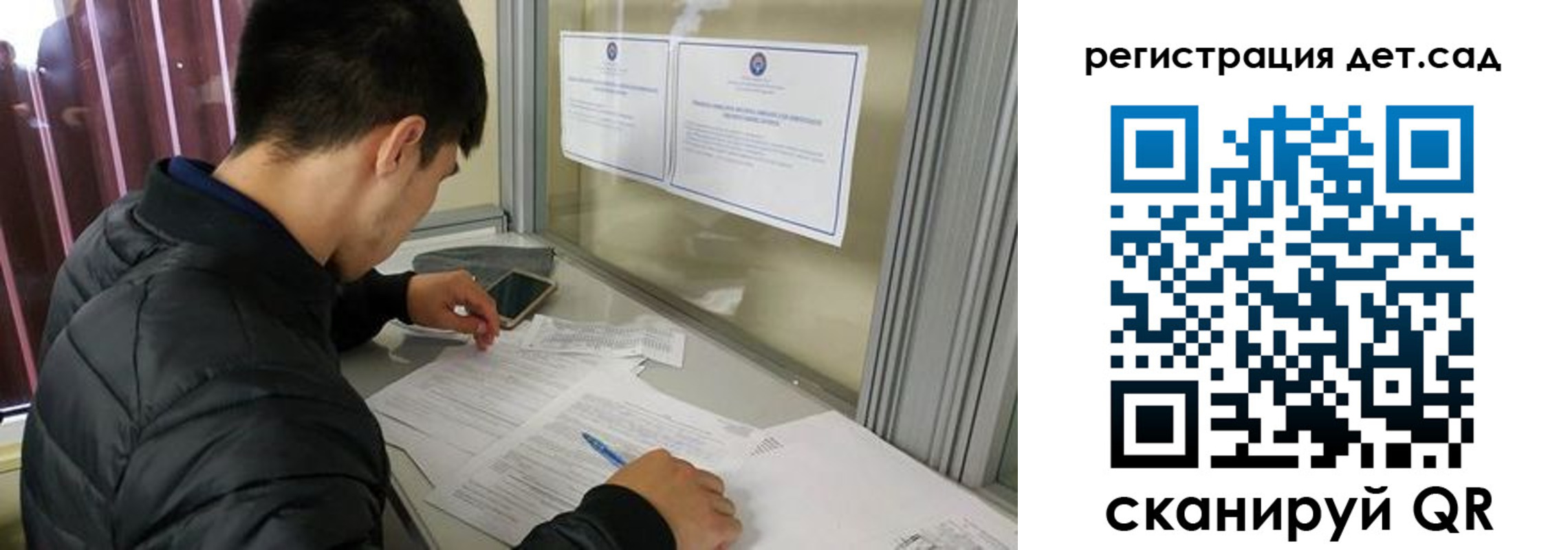 временная прописка в Камне-на-Оби
